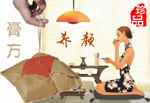 冬季减肥膏方就是不一样